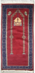 2’3”X4’4” Rug Prayer